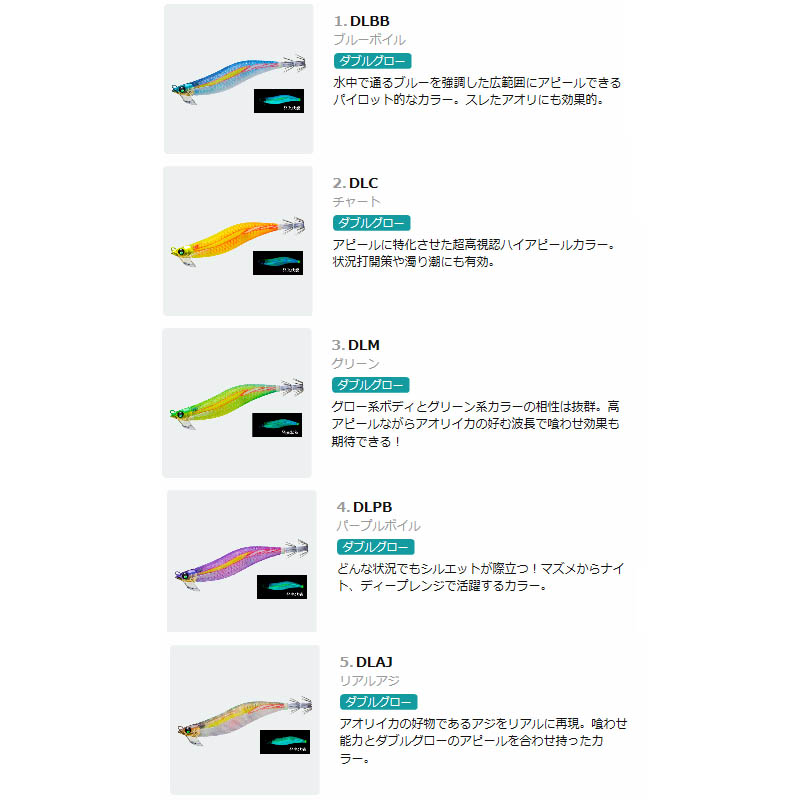 DUEL（デュエル） EZ-Qマグキャストサーチダブルグロー 3.5号
