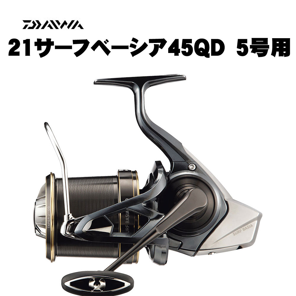 ダイワ　トーナメントサーフ45QD 5号用 ダイワ トーナメントサーフベイシア45QD 5号用 Amazon | ダイワ