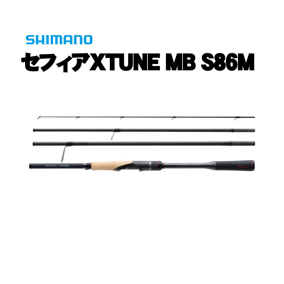 シマノ セフィア エクスチューン MB S86M 431_1_800.jpg?20211006100543