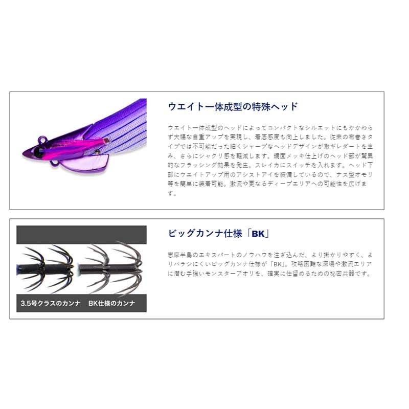 DARTMAX TR 40g-BK ルアー 5個セット エギリー ダートマックスTR 40g-BK 5本セット - ルアー・フライ