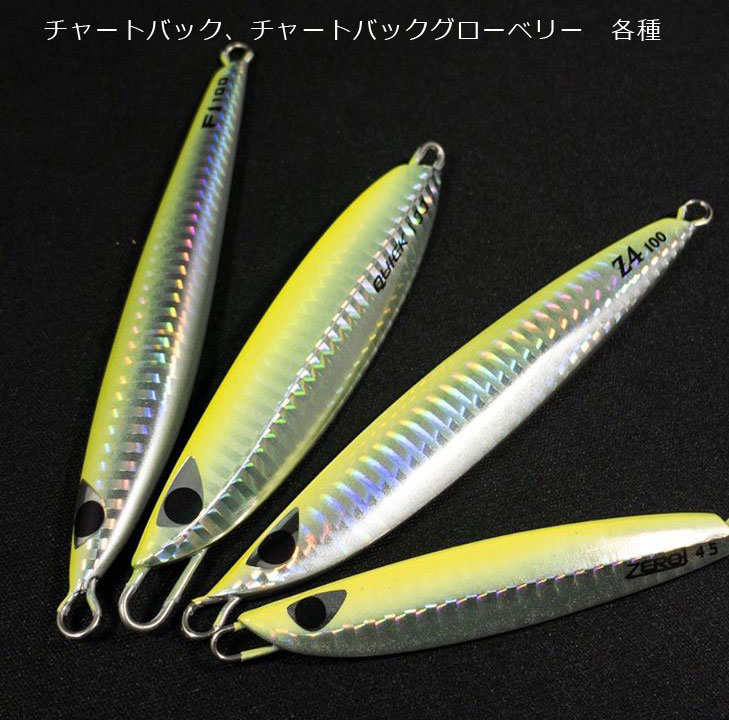 CB-ONE C1メタルジグ 80g通販｜釣具通販 いのまた釣具店