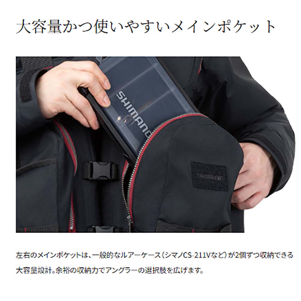 シマノ ゲームベスト VF-278Z ブラック通販｜釣具通販 いのまた釣具店