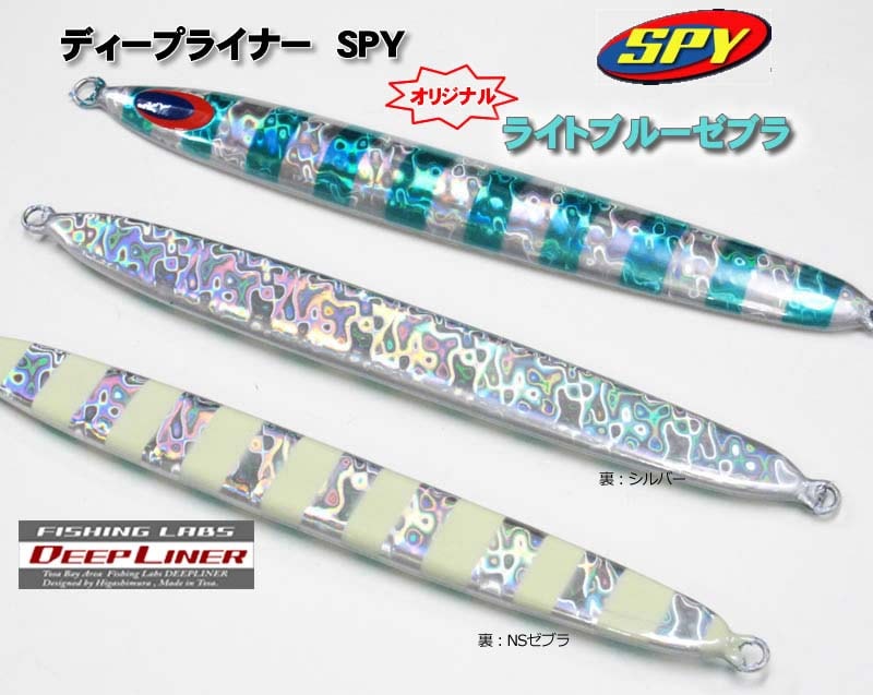 ディープライナー　420g 600SG スーパーグロー ディープライナー 420g 600SG スーパーグロー