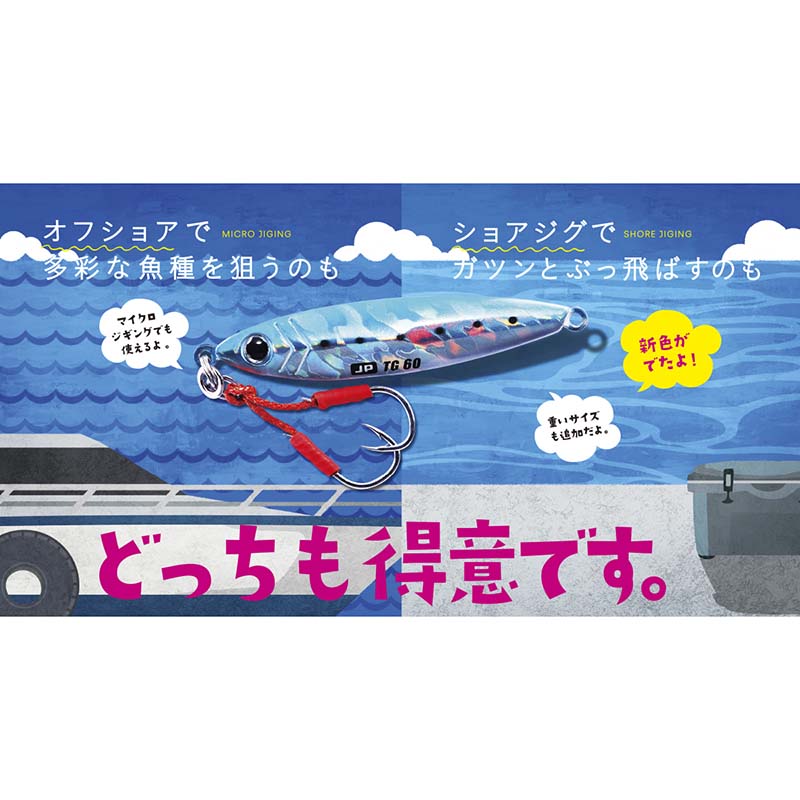 Major Craft タングステン 100g 6個セット Major Craft メジャークラフト 鯛乃実 タングステン 100g セット