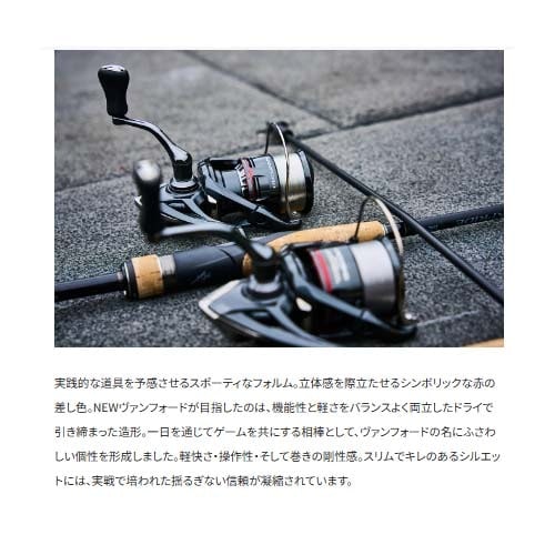 SHIMANO VANFORD C3000SDH スピニングリール　PEライン付 SHIMANO VANFORD C3000SDH スピニングリール PEライン付 シマノ 24