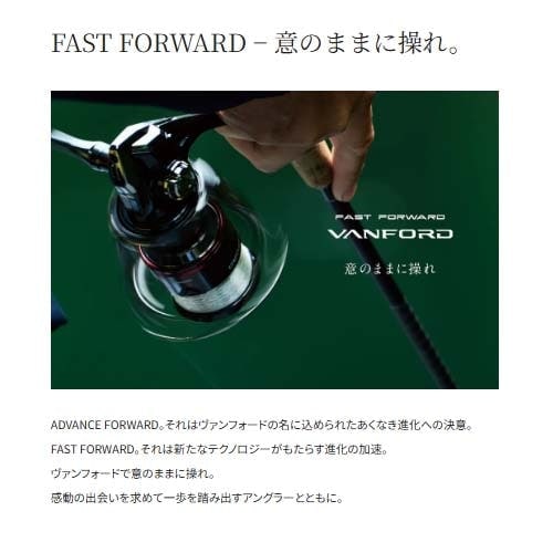 シマノ 24ヴァンフォード（VANFORD） C3000SDH通販｜釣具通販 いのまた