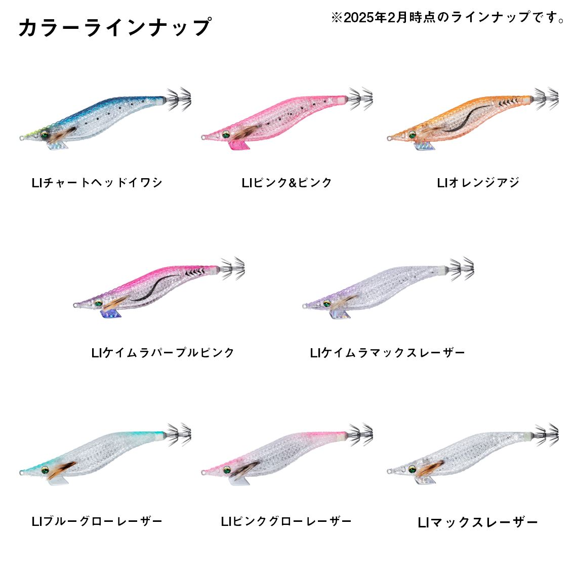 残り1組早い者勝ち　ダイワ　エメラルダス　エギ　3.5号　20本 d1-em-st-rv35s_1.jpg