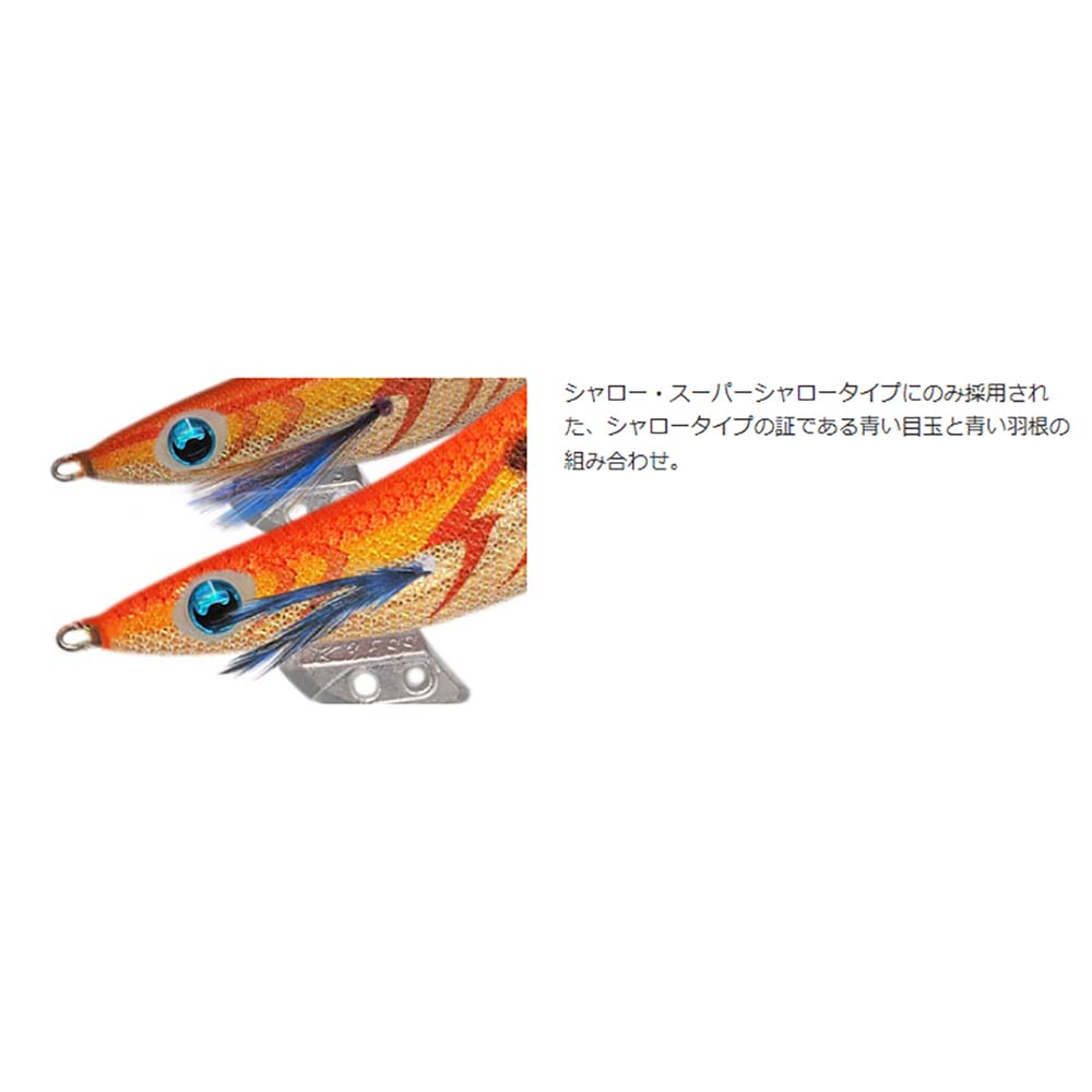 ヤマシタ エギ王K シャロー 3号 2026カラー【メール便可】通販｜釣具