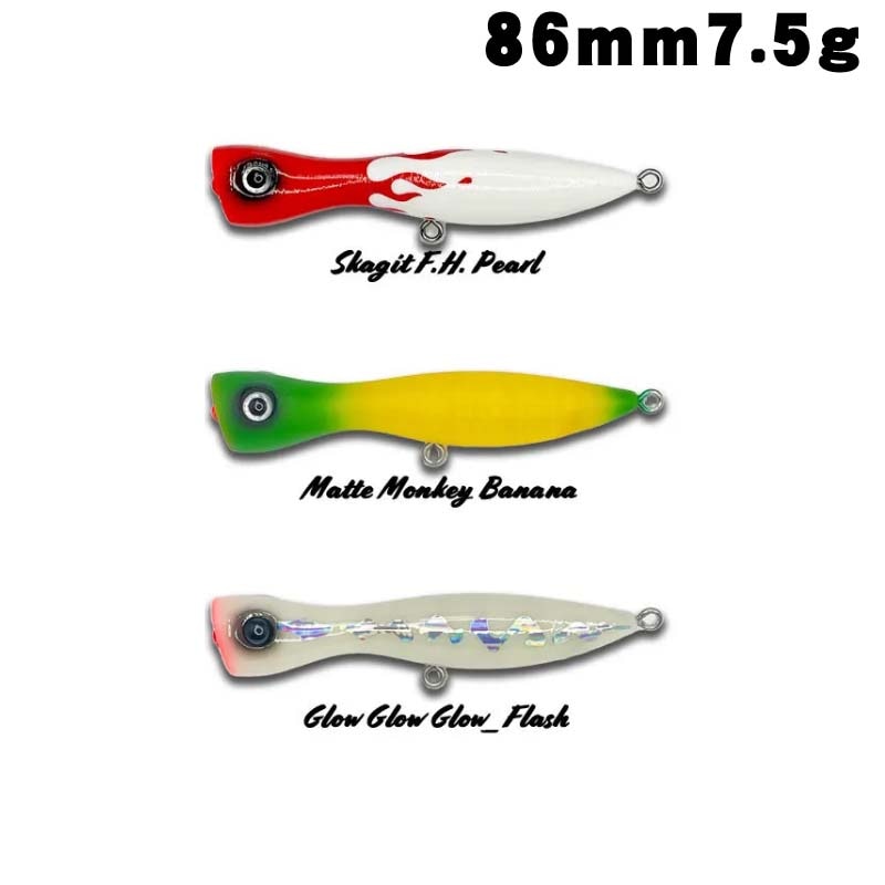 大型ルアー シマノ トップウォーターセット 【公式通販】 トップ