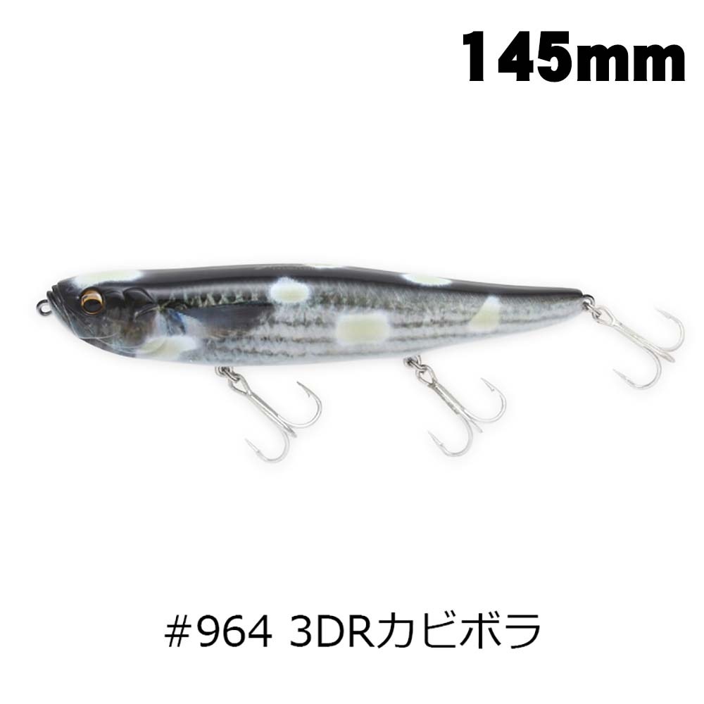 イマカツ スラムドッグモンスターSW 145mm #964 3DRカビボラ通販｜釣具