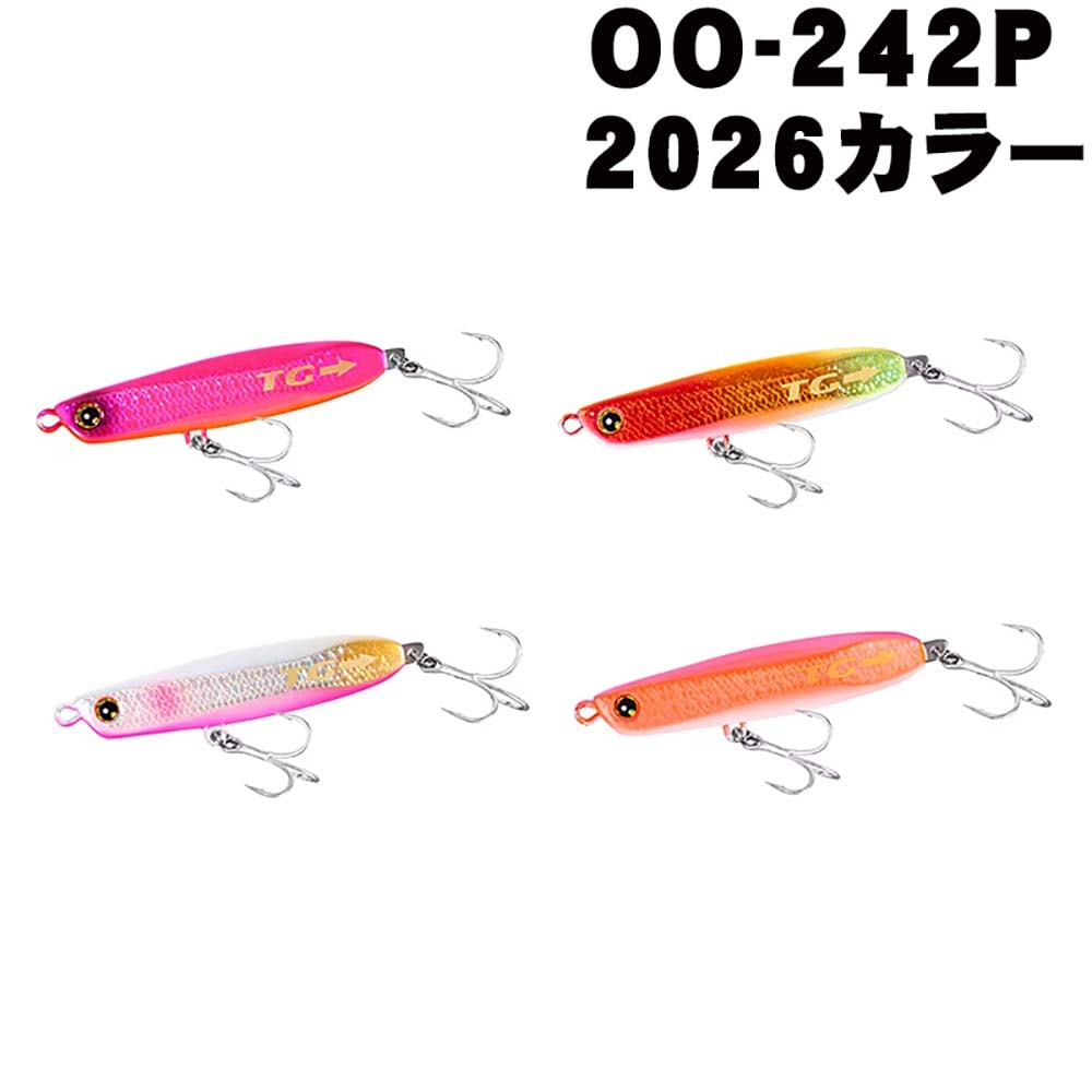 シマノ 熱砂 スピンビームTG 42g OO-242P 2026カラー【メール便可