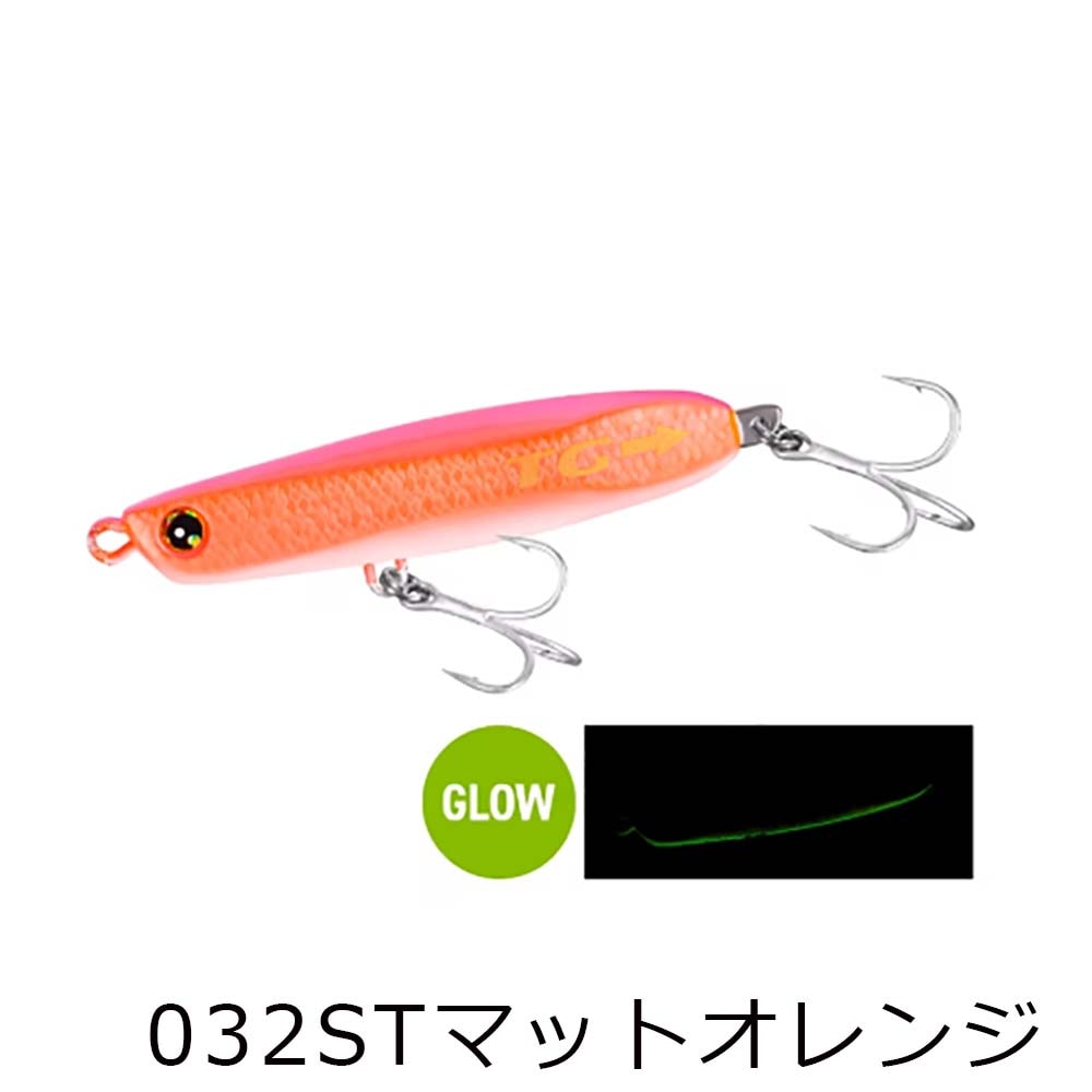 シマノ 熱砂 スピンビームTG 42g OO-242P 2026カラー【メール便可