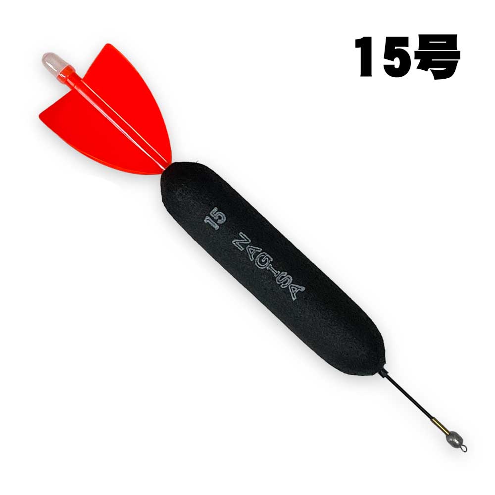 渚の遠投師 カゴ遠投電気ウキ 15号通販｜釣具通販 いのまた釣具店 