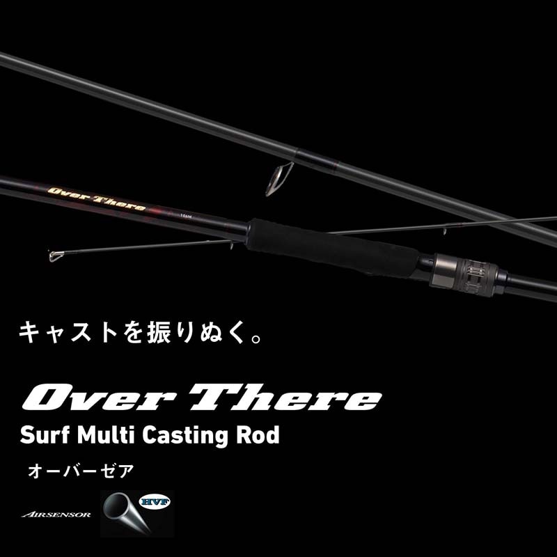 ダイワ　オーバーゼア106M ダイワ オーバーゼア EX 106MHB / ショアジギングロッド daiwa