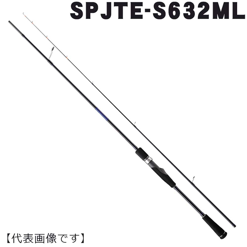 メジャークラフト 25ソルパラ SPJTE-S632ML通販｜釣具通販 いのまた釣具店