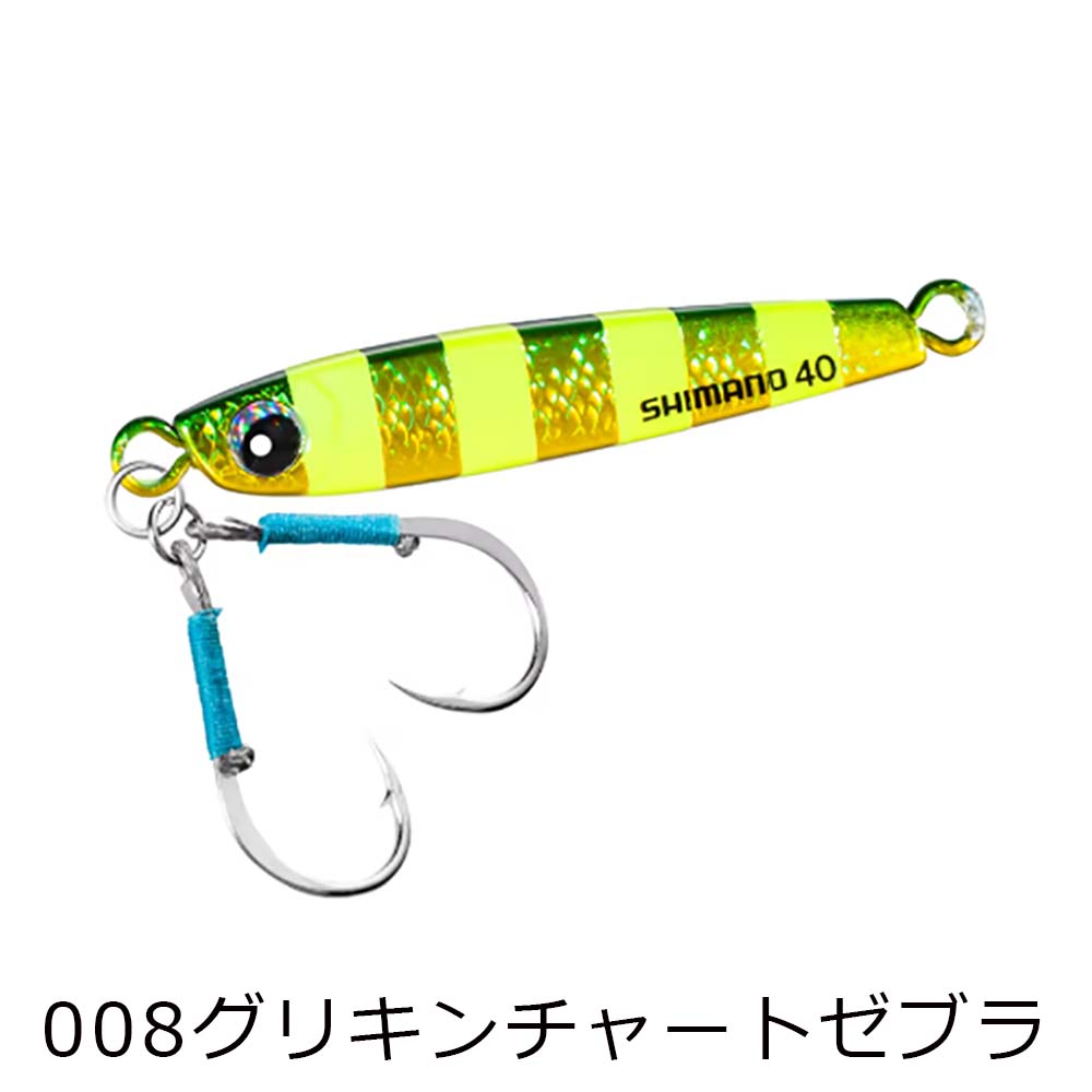 シマノ オシア タングマン H 40g JU-T04X【メール便可】通販｜釣具通販