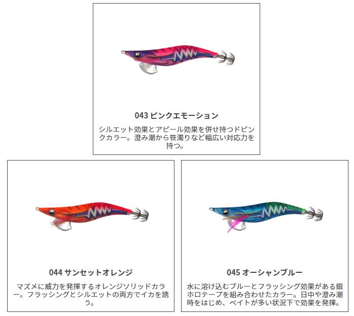 ヤマシタ エギ王 ライブサーチ 3.0号 490グロー 2019カラー【メール便