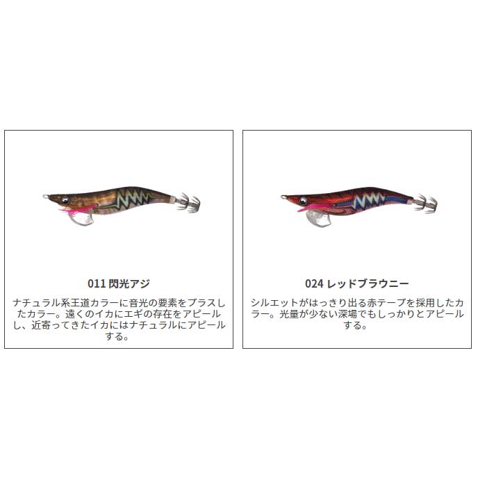 ヤマシタ エギ王 ライブサーチ 3.0号 490グロー 2019カラー