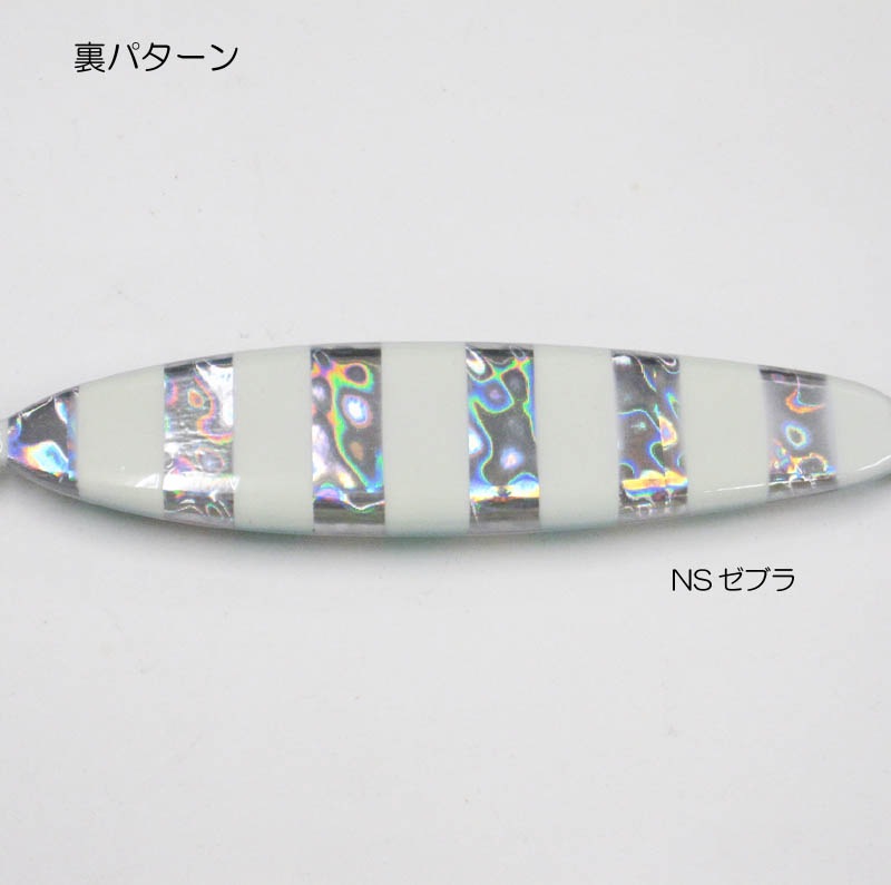 ディープライナー スロースキップFreq（フレック） いのまたオリジナル