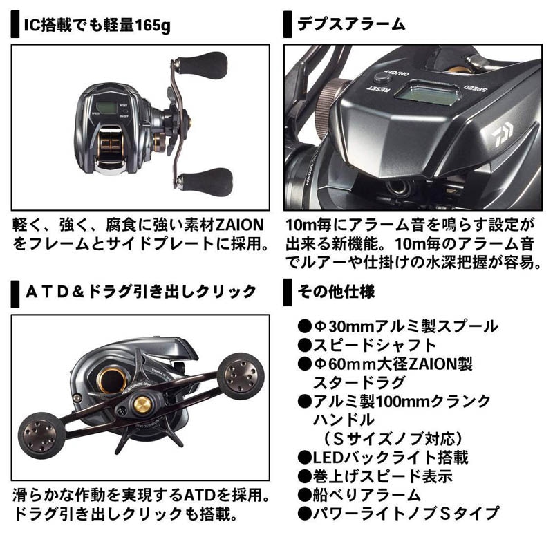 ダイワ DAIWA 20 ティエラ IC 105XHL 美品 楽天市場】ダイワ 20 ティエラ ic 105xhlの通販