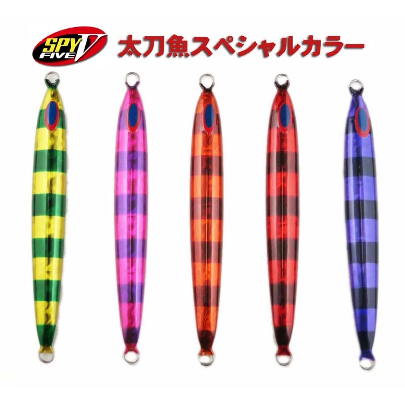ディープライナー スパイ5（SPY5） オリジナル太刀魚SP ゼブラ