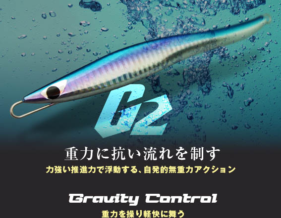 CB-ONE G2 150g