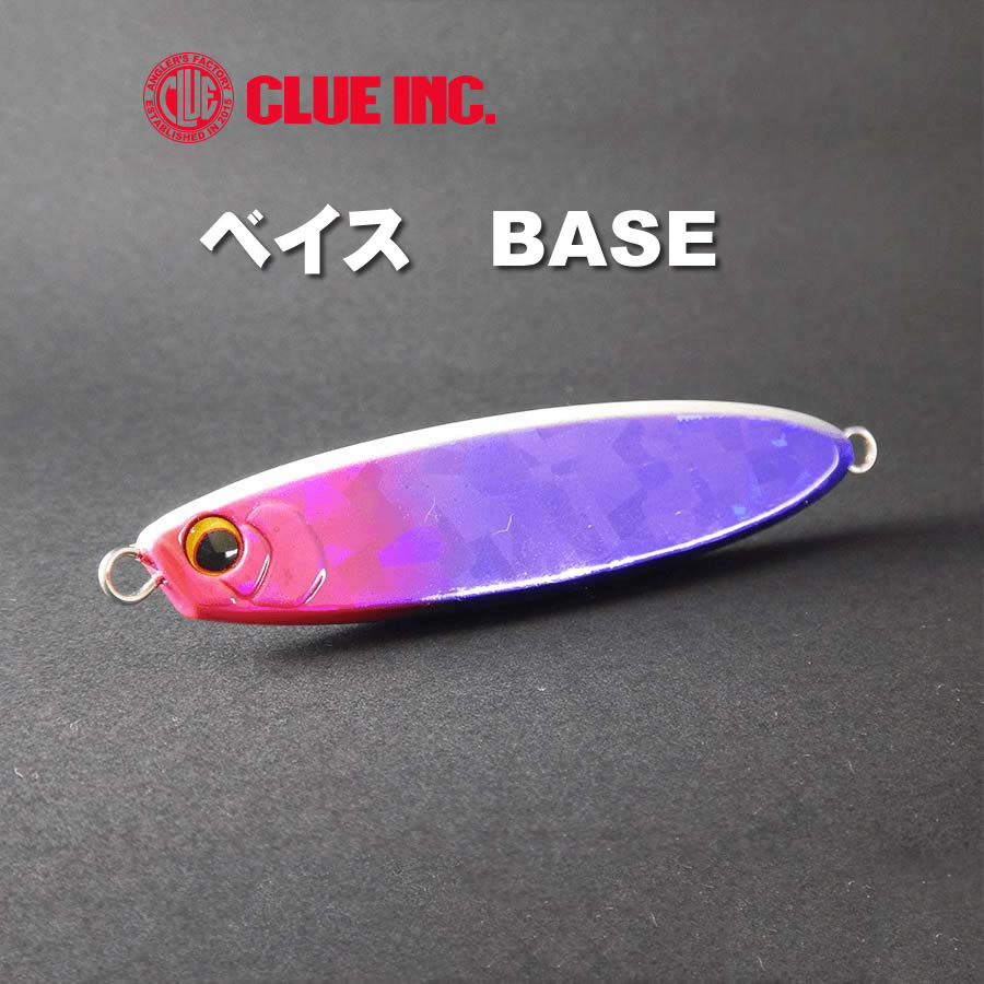CLUE（クルー） ベイスBASE 100g【メール便可】通販｜釣具通販 いの