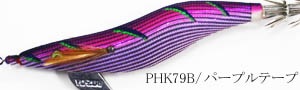 YO-ZURI ヨーヅリ(YO-ZURI) アオリーQ 3.5号 10)ブルー夜光