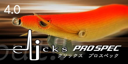 カンジ クリックス プロスペック 4.0号 #01～#20【メール便可】通販
