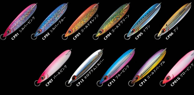 エバーグリーン　カプリス　100g×10 EverGreen カプリス 100g : アングラーズショップアクア - 通販
