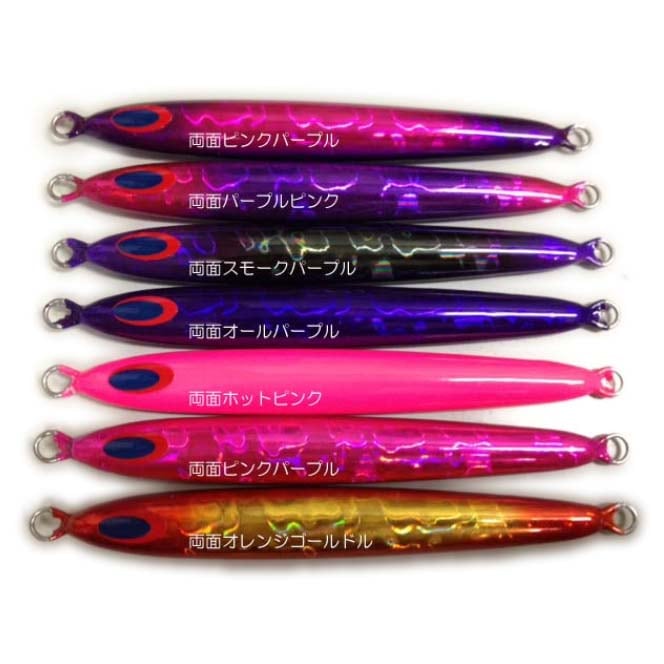 ディープライナー SPY SPYⅤ 300g 〜 250g 9本セット DEEPLINER