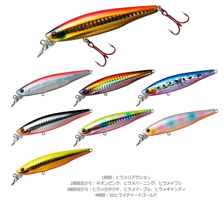 ダイワ DAIWA 鮃狂 ヒラメハンター 115LDS 11本（Yahoo