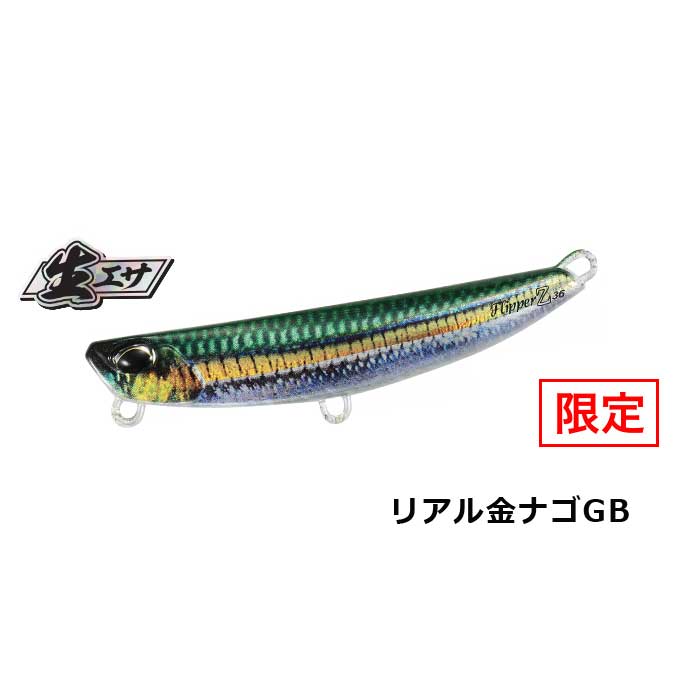 デュオ　ビーチウォーカー　フリッパー　新品　未使用 ビーチウォーカー デュオ ビーチウォーカー フリッパー Z24 24g