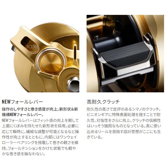 シマノ 23オシアコンクエスト 201HG通販｜釣具通販 いのまた釣具店