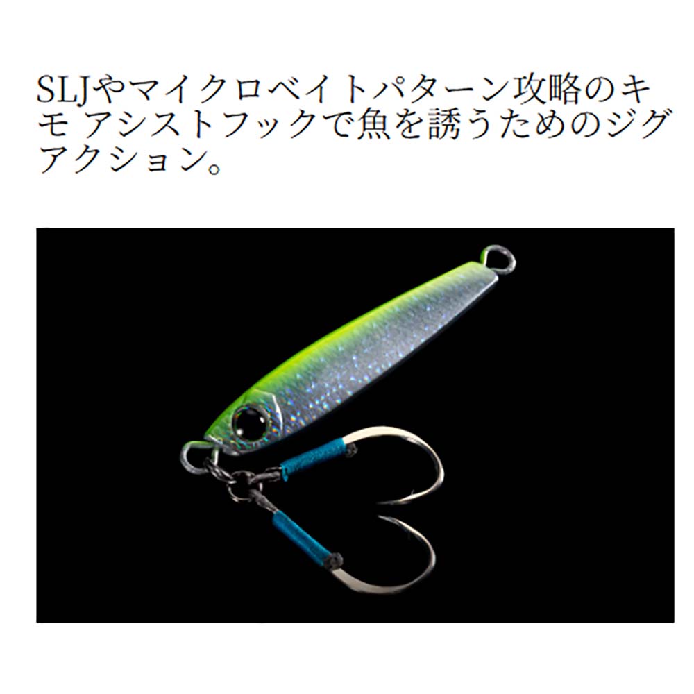 シマノ オシア タングマン H 50g JU-T05X シェルカラー【メール便可
