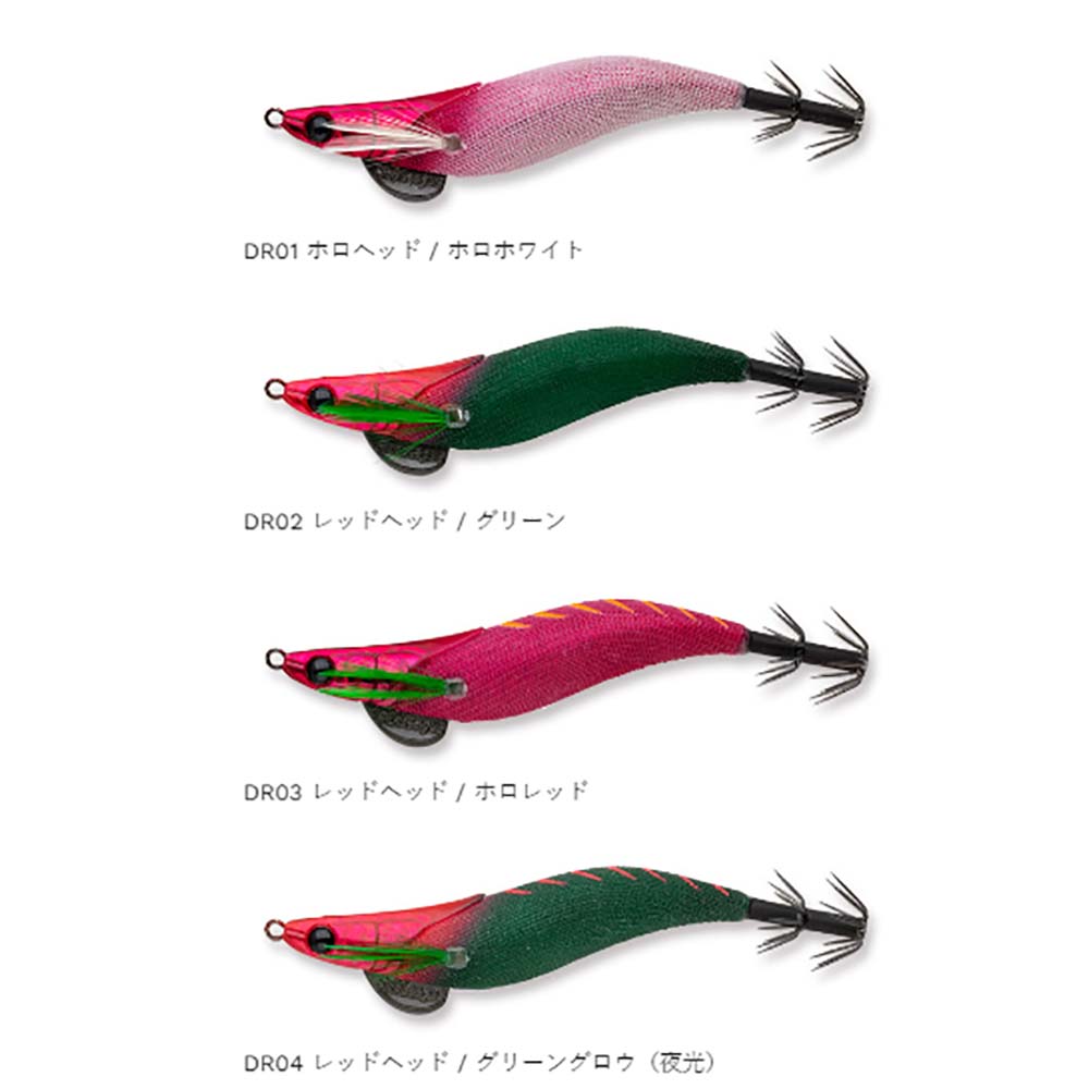 フィッシュリーグ エギリー・フラッシュマックス ドロッパースペシャル