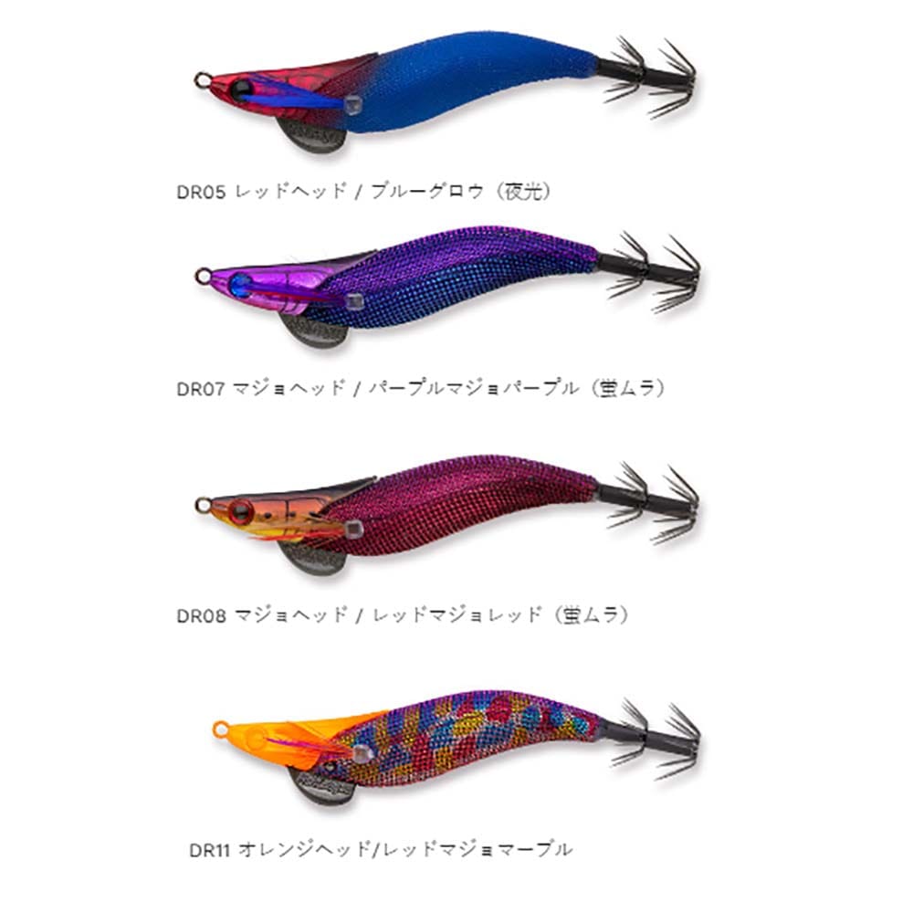 【8色】エギリー フラッシュマックス ドロッパーSP 2.5号 パープルほか 新色 エギリー・フラッシュマックス2.5号 ドロッパー SP