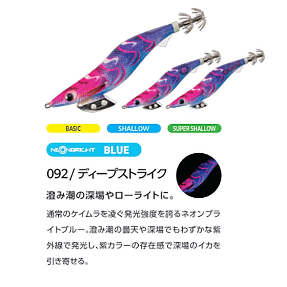 ヤマシタ エギ王K 3.5号 ベーシック 2026カラー【メール便可】通販