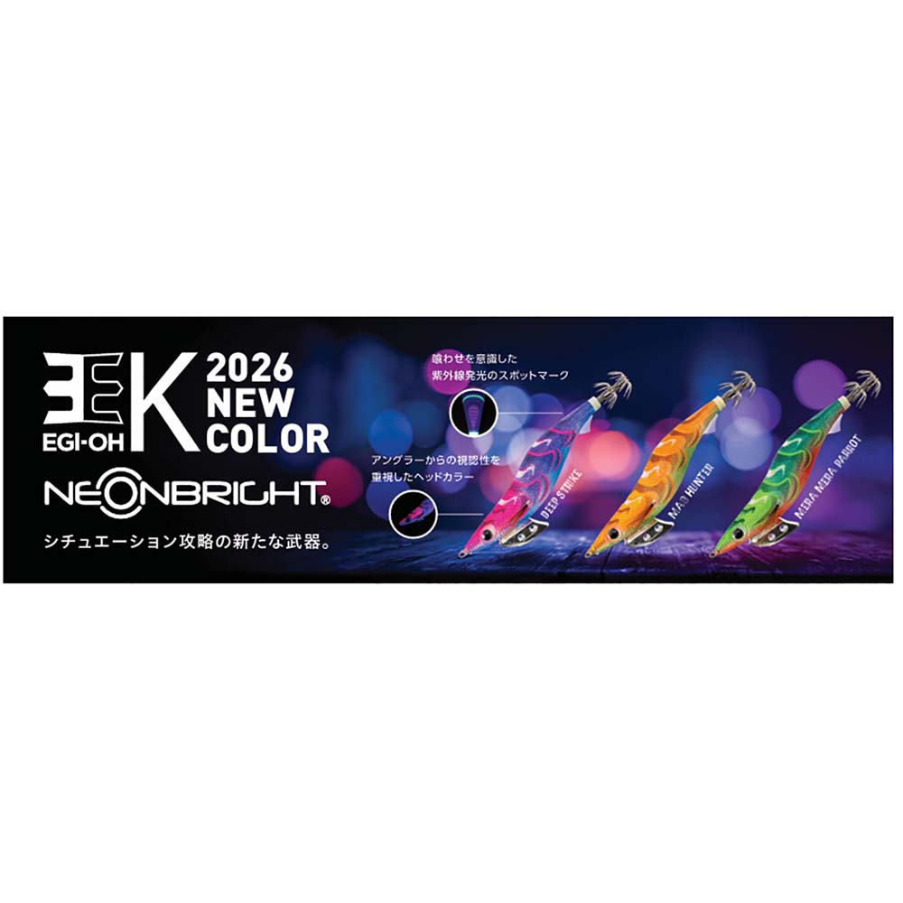 ヤマシタ エギ王K 3.5号 ベーシック 2026カラー【メール便可】通販