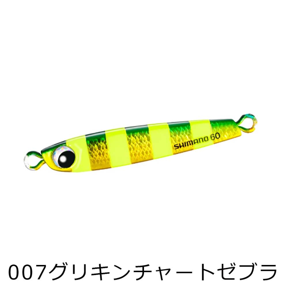 シマノ オシア タングマン 60g JV-T06W【メール便可】通販｜釣具通販