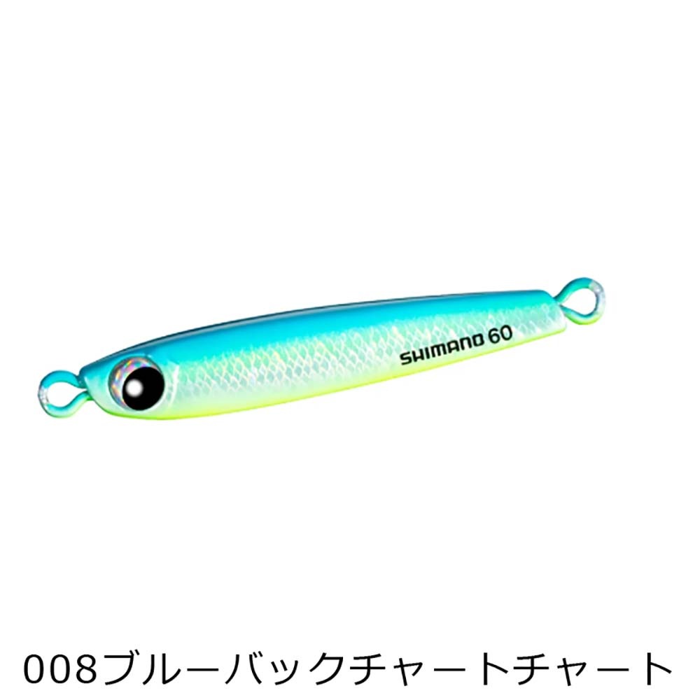 シマノ オシア タングマン 60g JV-T06W【メール便可】通販｜釣具通販