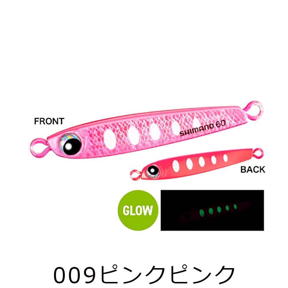 シマノ オシア タングマン 60g JV-T06W【メール便可】通販｜釣具通販