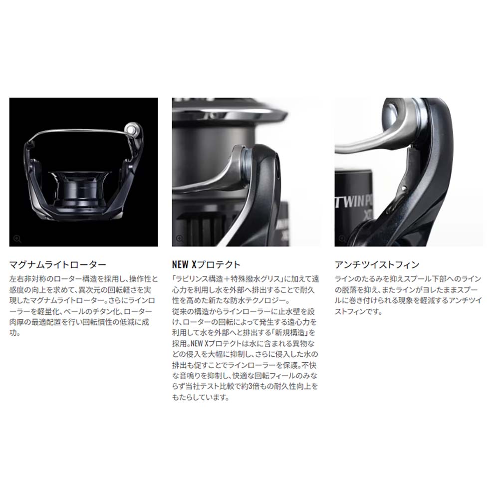 シマノ 25ツインパワー XD C3000XG通販｜釣具通販 いのまた釣具店