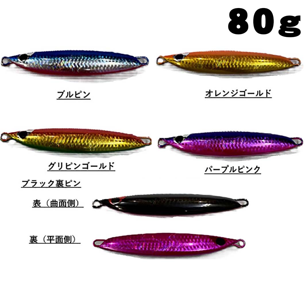 CB-ONE XS タチウオカラー 80g【メール便可】通販｜釣具通販 いのまた