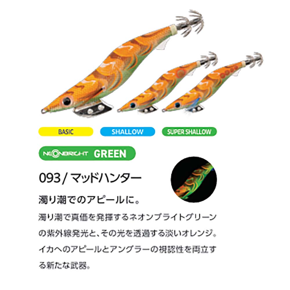 ヤマシタ エギ王K 3.5号S シャロー 2026カラー【メール便可】通販 ヤマシタ エギ王K 3.5号S シャロー 2026カラー【メール便可】通販