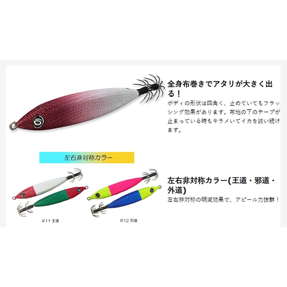 クレイジーオーシャン メタラー 40号【メール便可】通販｜釣具通販 い