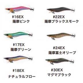 カンジ クリックス プロスペック 3.0号 エクスペクト【メール便可