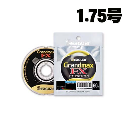 シーガー グランドマックスFX 60m 1.75号【メール便可】通販｜釣具