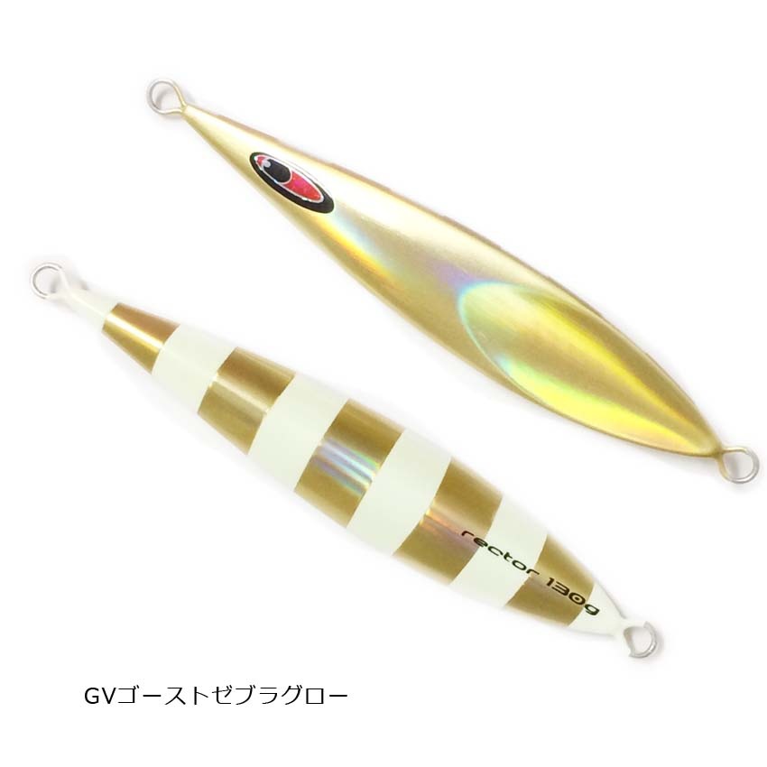 シーフロアコントロール　レクター4本 10%OFF SALE】SECRET RECTOR DSG WIDE ZEBRA SEAFLOOR CONTROL