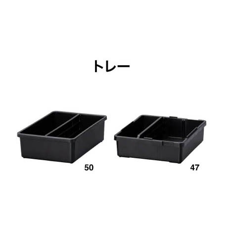シマノ HDタックルボックス50 CS-201U通販｜釣具通販 いのまた釣具店